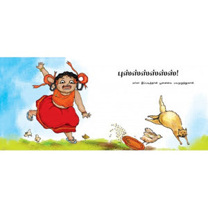 Malavin Velli Kolusu