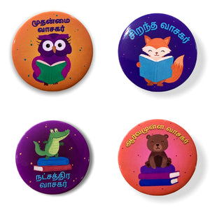 Reading Badges