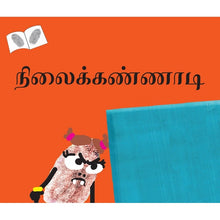 Load image into Gallery viewer, Nillaikkannaadi

