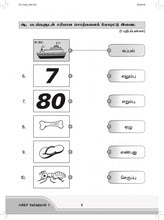 Load image into Gallery viewer, FBP Primary 2 Assessment Book
