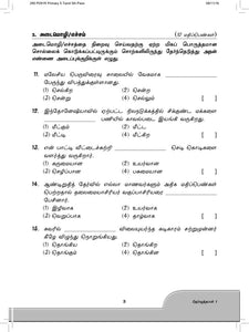 FBP Primary 5 Assessment Book