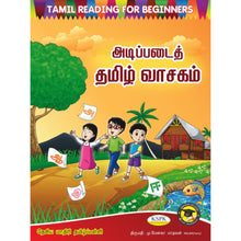 Load image into Gallery viewer, Adippadai Thamizh Vasagam - Tamil Arichuvadhi
