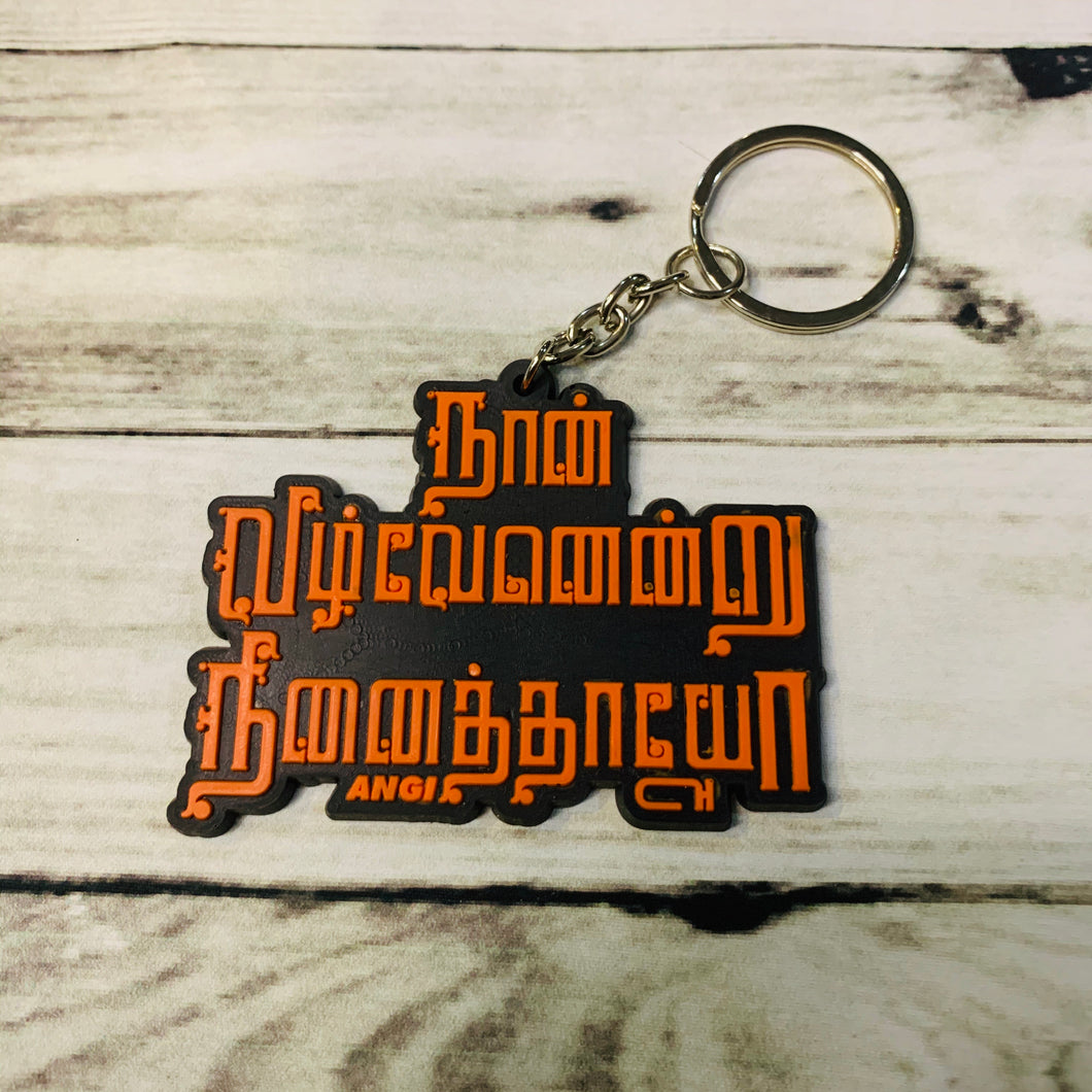 Naan Veezhven Endru Ninaithayo Keychain