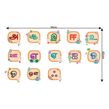 Load image into Gallery viewer, Uyir Alphabets (Easter)
