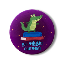 Load image into Gallery viewer, Reading Badges
