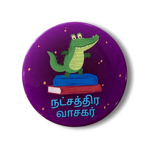 Reading Badges
