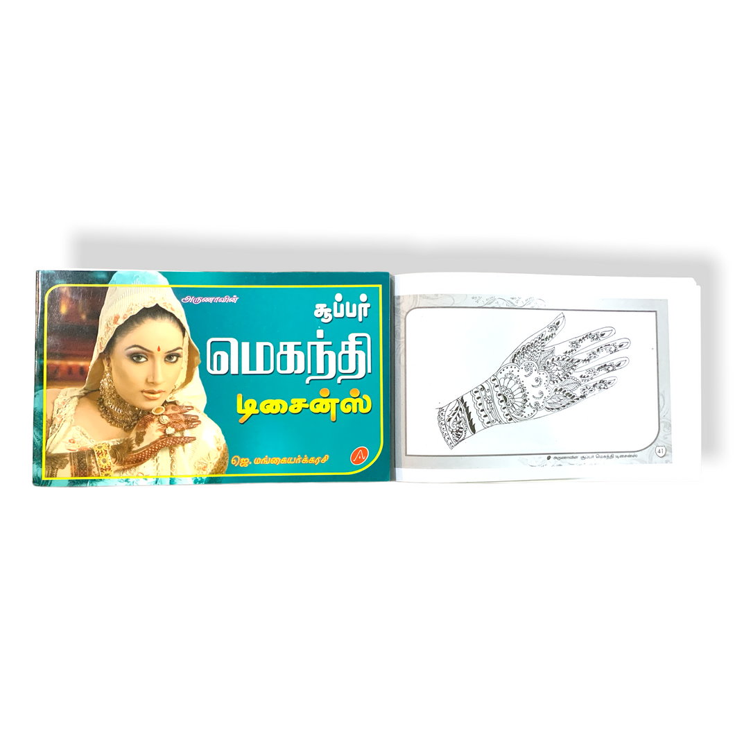 Henna Book 1
