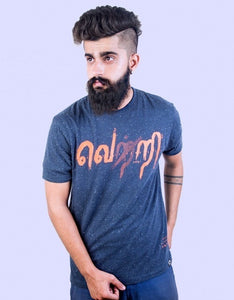 Vetri Veri
