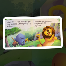Load image into Gallery viewer, The Horse and The Lion
