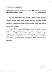 CPD Primary 3 Assessment Book