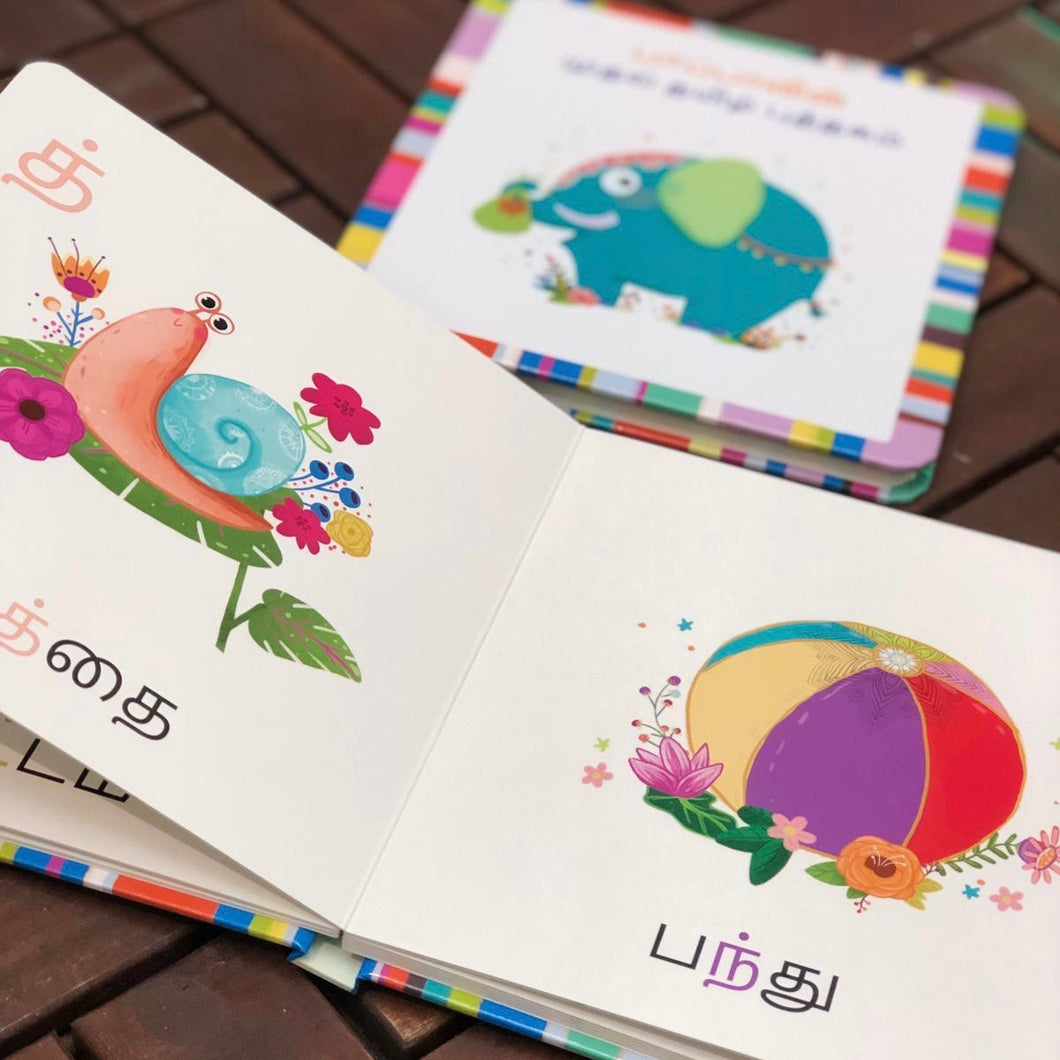 Vaaranam Mei Board Book
