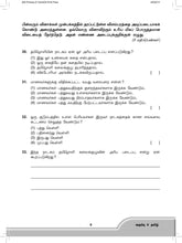 Load image into Gallery viewer, FBP Primary 6 Assessment Book
