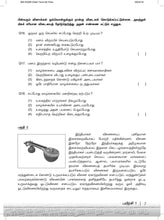 Load image into Gallery viewer, FBP Secondary 3/4 Assessment Book
