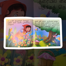 Load image into Gallery viewer, Fairytale Stories - Large Font Bundle Readers For Beginners
