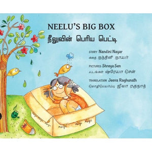 Neelu’s Big Box