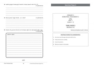 CPD Primary 5 Assessment Book