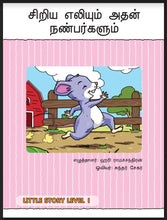 Load image into Gallery viewer, Little Story Level 1
