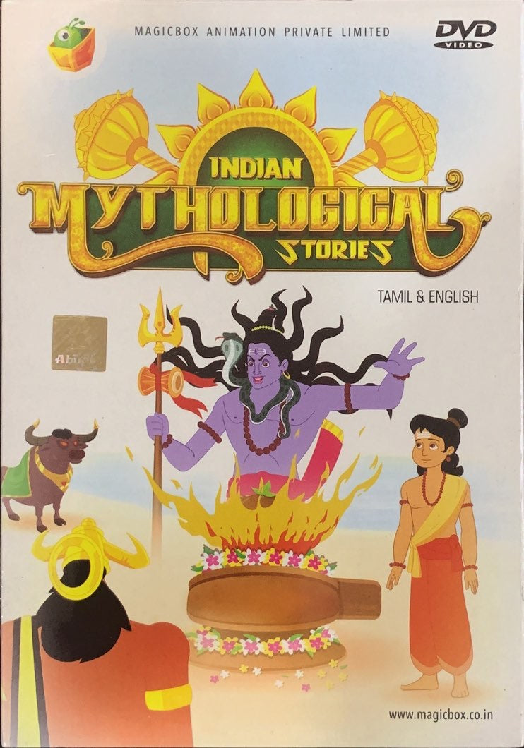Indian Mythological Stories - DVD