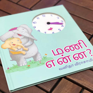 Vaaranam Clock Book