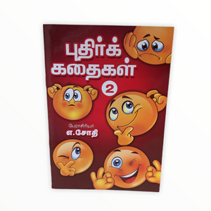 Puthir Kadaigal 2