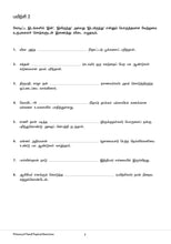 Load image into Gallery viewer, Primary 6 CPD Topical Assessment Book
