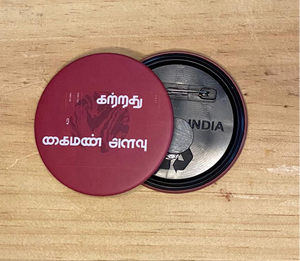 Kattrathu Kai Man Allavu Badge cum Magnet