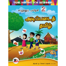 Load image into Gallery viewer, Tamil Writing For Beginners - Adippadai Thamizh Book 2
