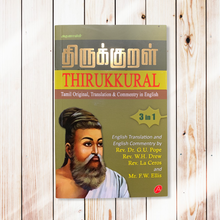 Load image into Gallery viewer, Thirukkural Guide Book
