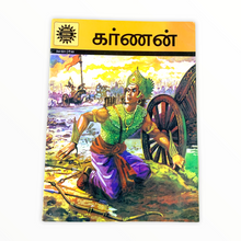 Load image into Gallery viewer, Karnan - Tamil
