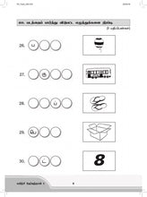 Load image into Gallery viewer, FBP Primary 2 Assessment Book
