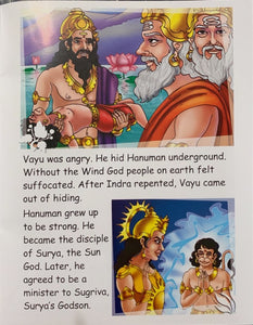 Hanuman - Apple Series