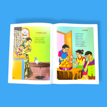 Load image into Gallery viewer, Kuzhandhai Padalagal (Nursery Rhymes 2)
