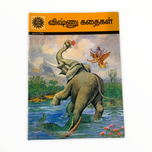 Load image into Gallery viewer, Vishnu Kadaigal - Tamil
