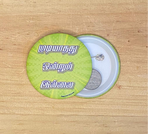 Mudiyathatu Onrum Illai Badge cum Magnet
