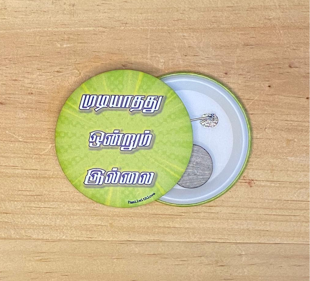 Mudiyathatu Onrum Illai Badge cum Magnet