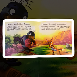 The Fox and The Crow