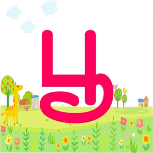 Ipaatti 247 Alphabet Flashcards