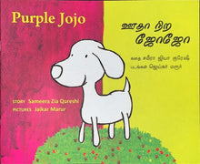 Load image into Gallery viewer, Purple Jojo
