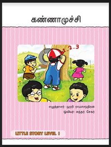 Little Story Level 1