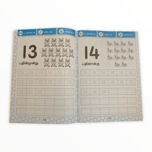Load image into Gallery viewer, Thenthamizh Number Writing Book
