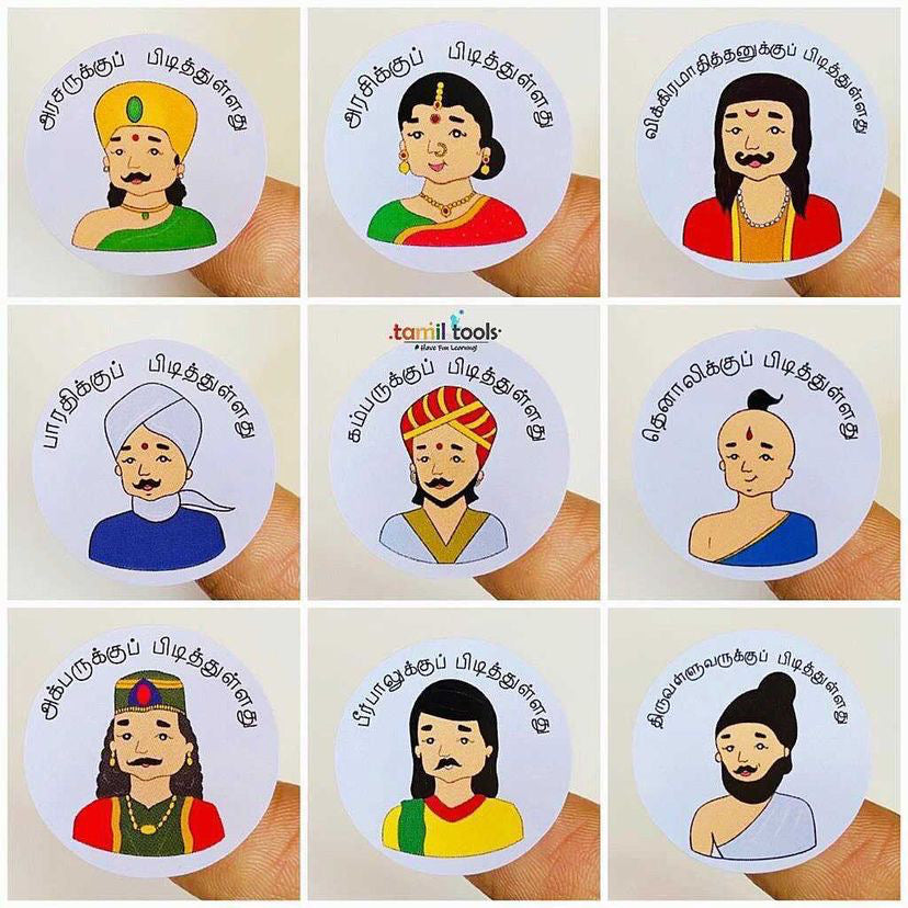 Tamil Character Reward Stickers