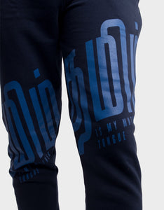 Thamizh Joggers