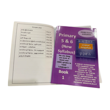 Load image into Gallery viewer, Edubiz Primary 5/6 Guide Book
