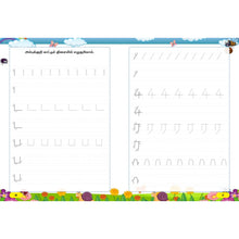 Load image into Gallery viewer, CPD Preschooler Tamil Activity Book A
