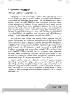FBP Primary 6 Assessment Book