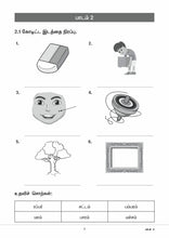 Load image into Gallery viewer, Primary 1 CPD Topical Assessment Book
