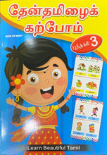 Load image into Gallery viewer, Thenthamizh Karpom Book 3
