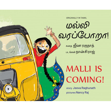 Malli is coming!!