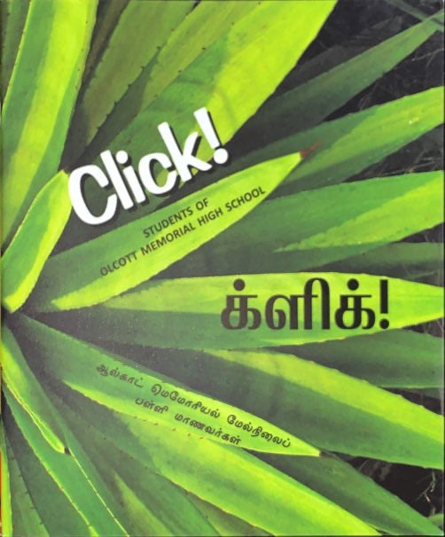 Click!