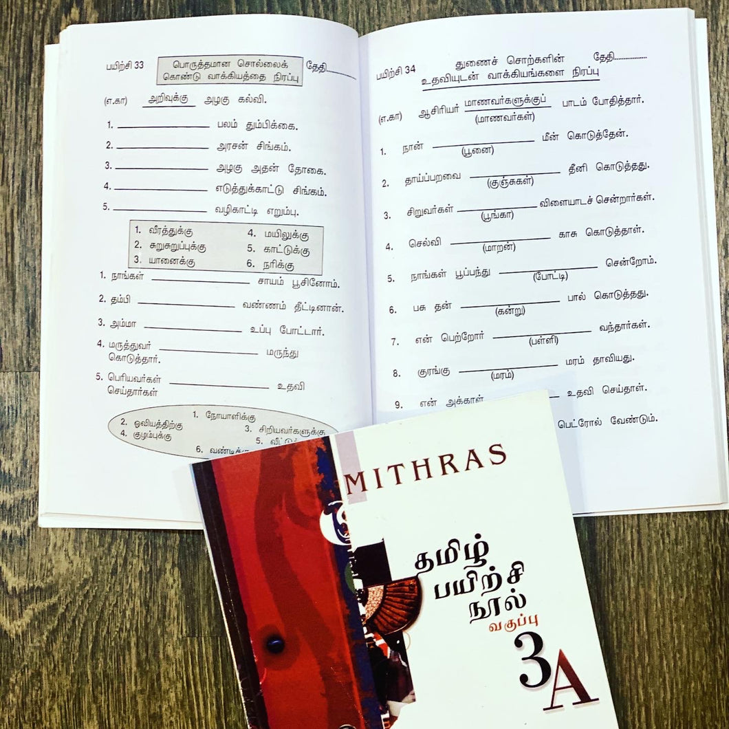 Mithras Primary 3A Assessment Book